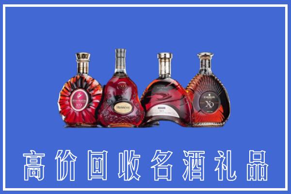 赣州龙南市回收洋酒