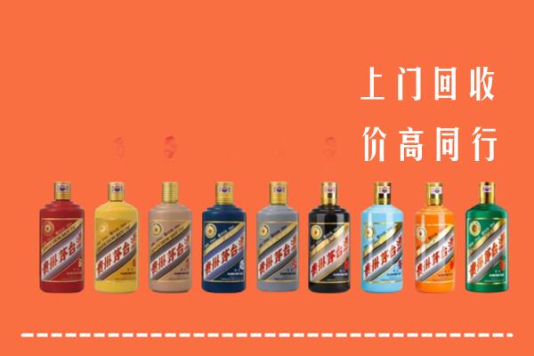 赣州龙南市回收茅台酒