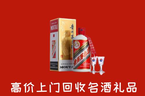 赣州龙南市回收茅台酒