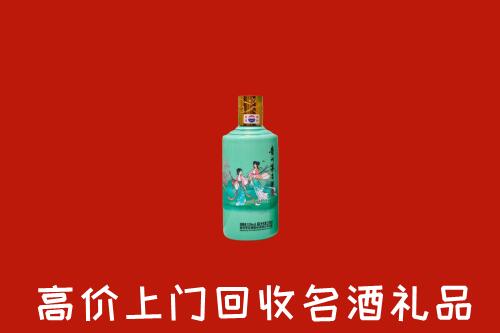 赣州龙南市回收24节气茅台酒
