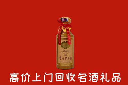 赣州龙南市回收30年茅台酒