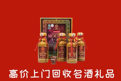 赣州龙南市回收50年茅台酒