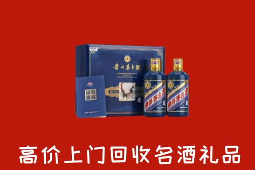 赣州龙南市回收生肖茅台酒