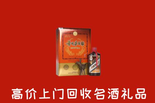 赣州龙南市回收贵宾特制茅台酒