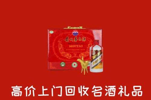 赣州龙南市回收茅台酒瓶