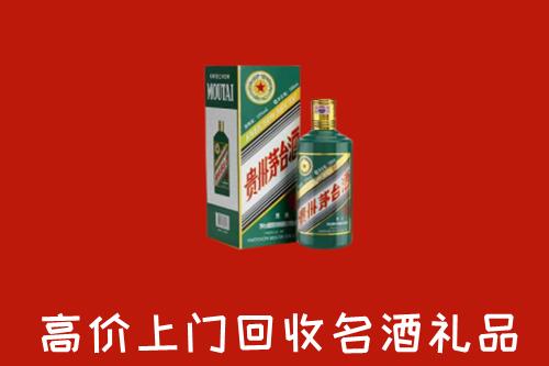赣州龙南市回收五星茅台酒