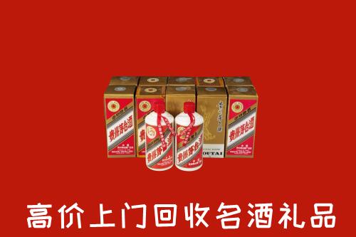 赣州龙南市回收年份茅台酒