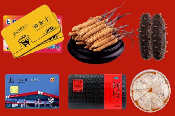 赣州龙南市回收礼品