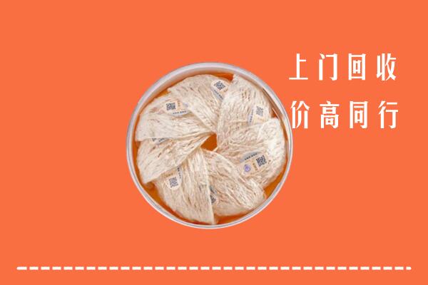赣州龙南市回收燕窝